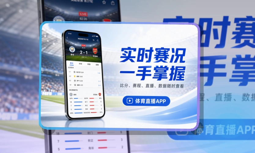 开云 移动端亮点整理