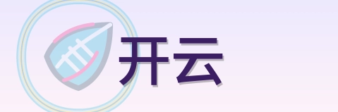 开云 Logo